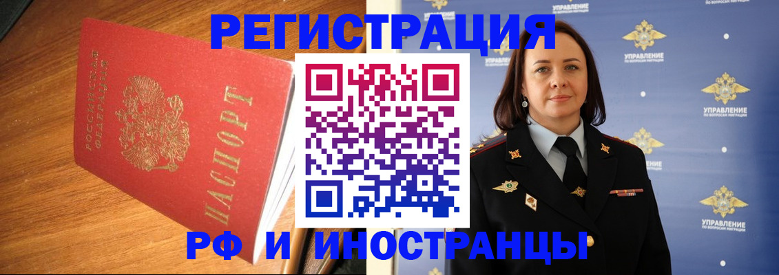 прописка поиск в Ефремове