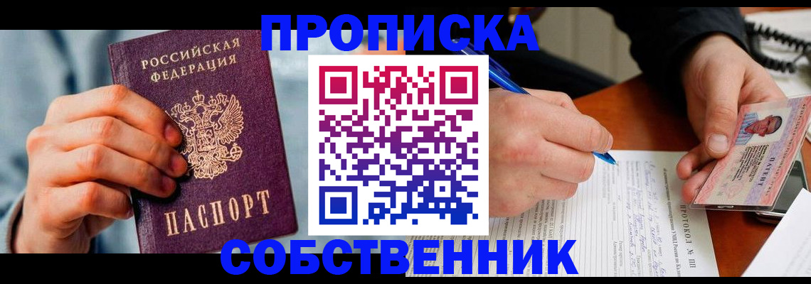 найти адрес прописки в Ефремове